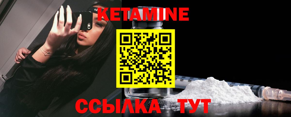 блэк спрут зеркало  Вход с VPN  Амурск  Кетамин ketamine 