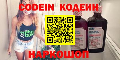 индика Шахты