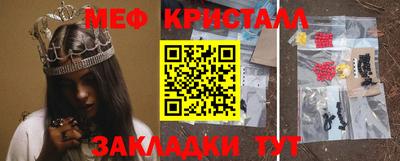 амфетамин Шебекино