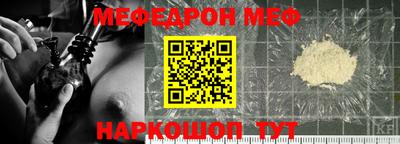 индика Шахты