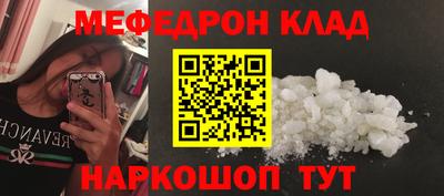 амфетамин Шебекино