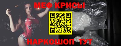 MDMA Шелехов