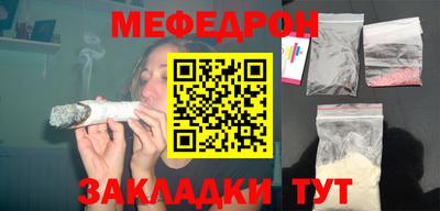 MDMA Шелехов
