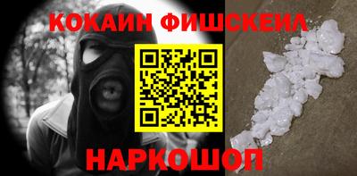 MDMA Шелехов