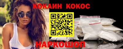 MDMA Шелехов