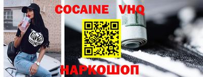 индика Шахты