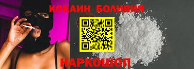амфетамин Шебекино
