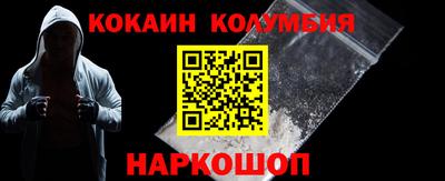 MDMA Шелехов