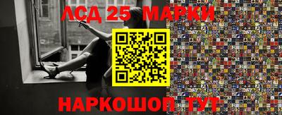 MDMA Шелехов