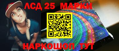амфетамин Шебекино