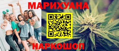 амфетамин Шебекино