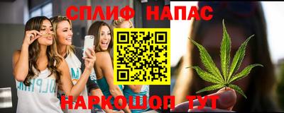 амфетамин Шебекино