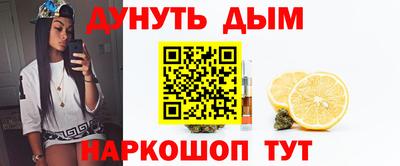 амфетамин Шебекино