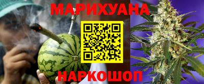 амфетамин Шебекино