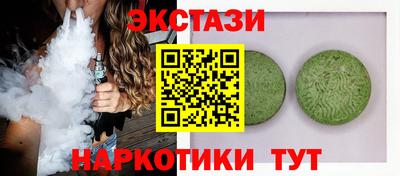 MDMA Шелехов