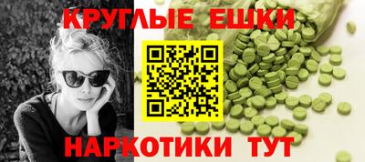 амфетамин Шебекино