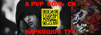 амфетамин Шебекино