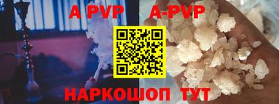 индика Шахты