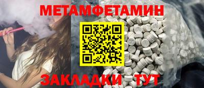 индика Шахты