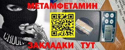 MDMA Шелехов