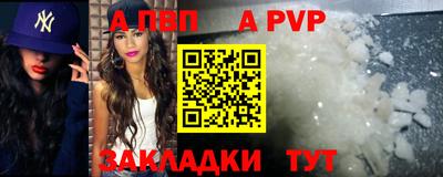 индика Шахты