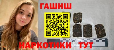 амфетамин Шебекино