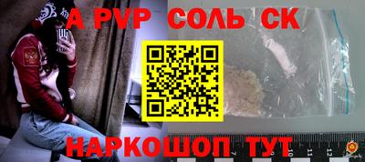 индика Шахты