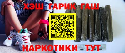 амфетамин Шебекино
