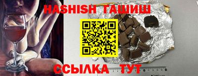 индика Шахты