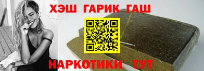 амфетамин Шебекино