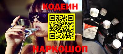 амфетамин Шебекино
