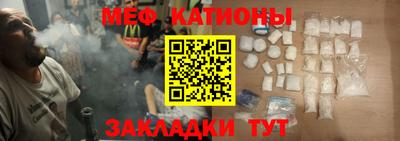 амфетамин Шебекино