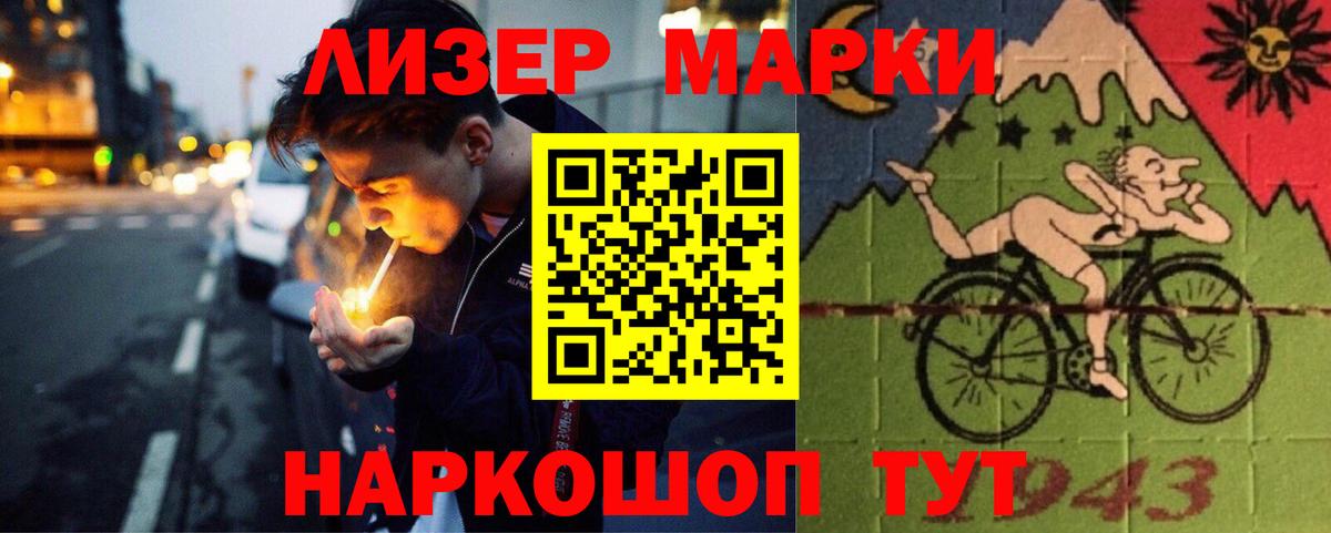 Лсд 25 экстази ecstasy  Лсд 25 экстази ecstasy  Вход с VPN  Амурск 