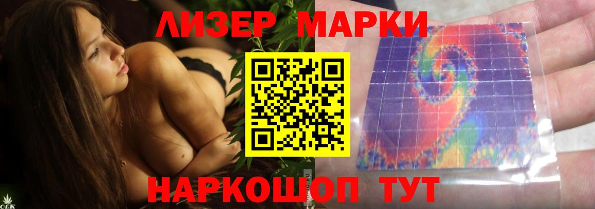 Лсд 25 экстази ecstasy Амурск