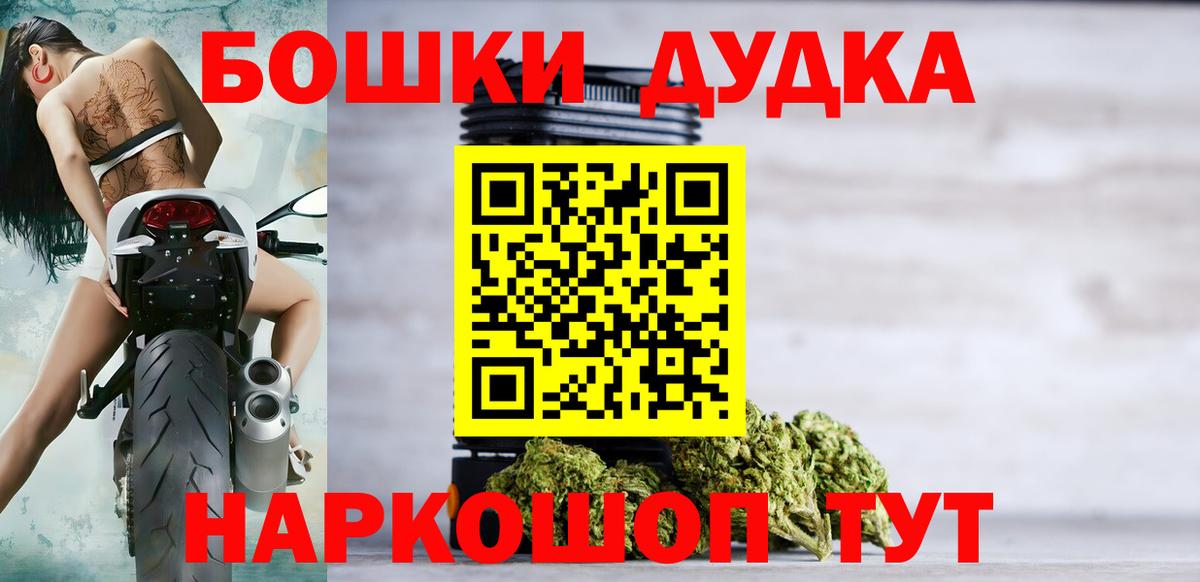 Каннабис VHQ Амурск