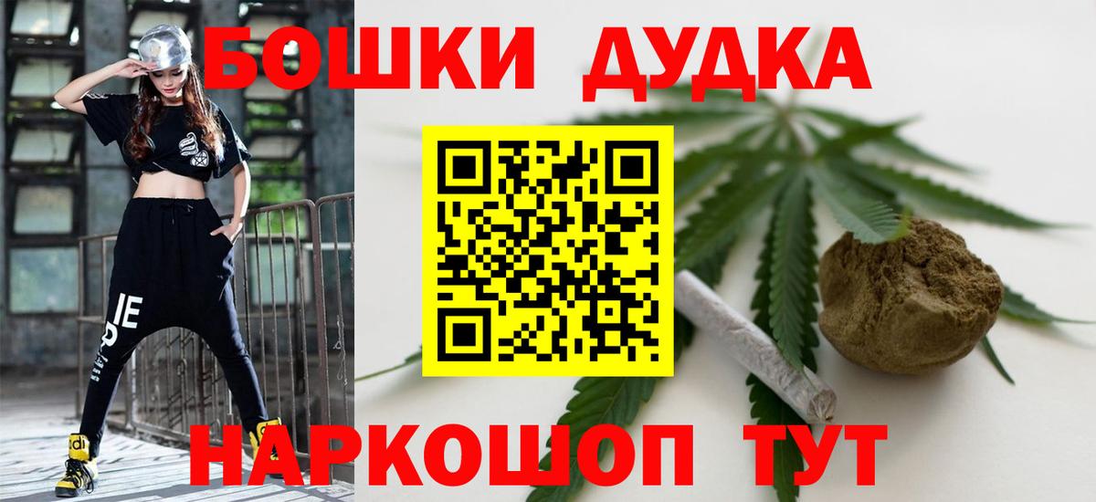 Канабис VHQ  Бошки марихуана MAZAR  Шишки марихуана семена  Амурск  Вход с VPN 